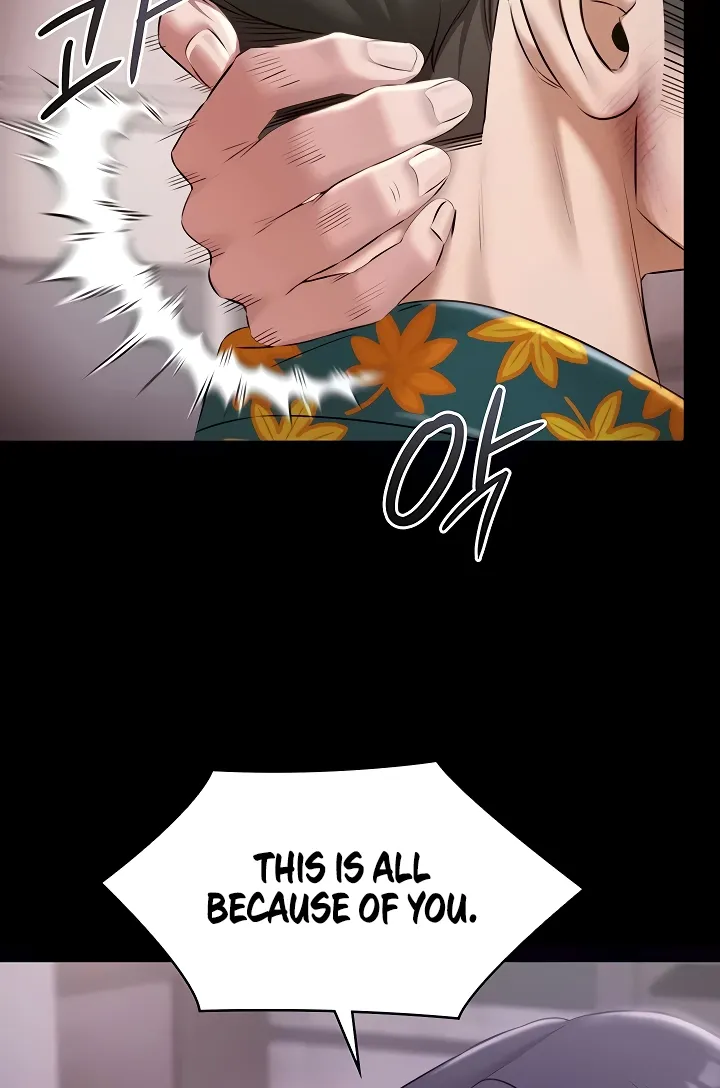 Pool Party Chapter 23 page 17 - 