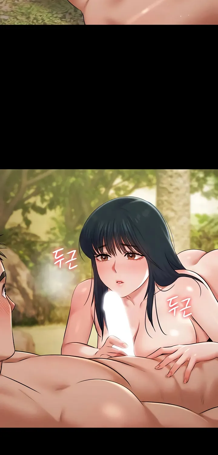 Pool Party Chapter 32 page 55 - 