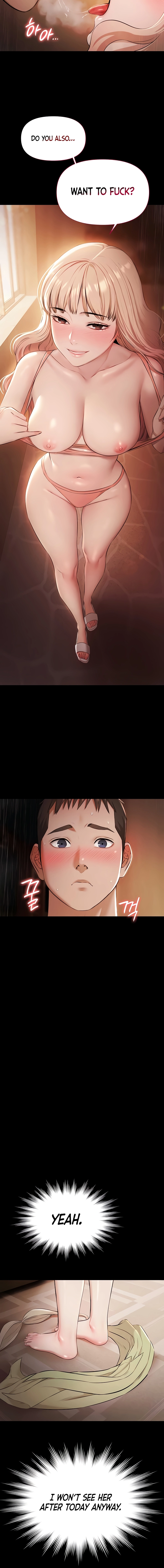 Pool Party Chapter 7 page 14 - 
