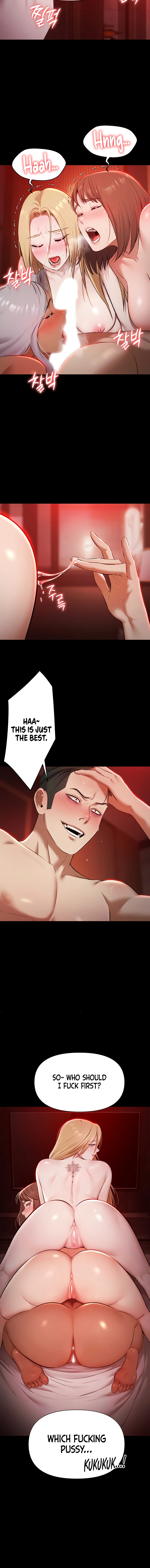 Pool Party Chapter 7 page 8 - 
