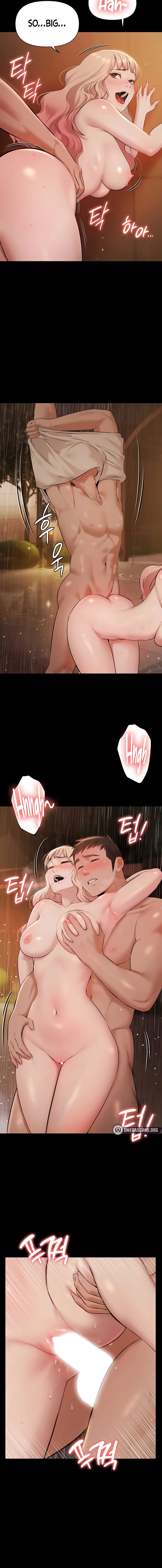 Pool Party Chapter 8 page 6 - 