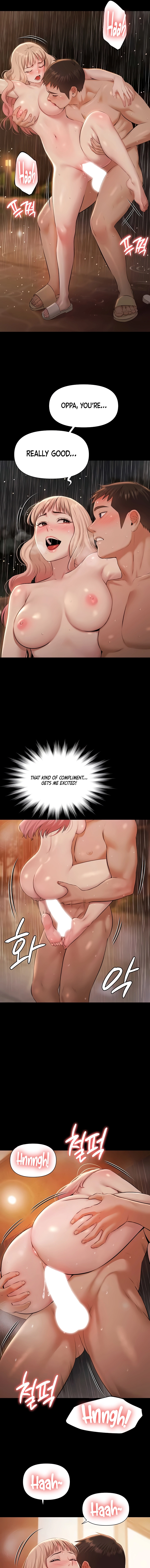 Pool Party Chapter 8 page 7 - 