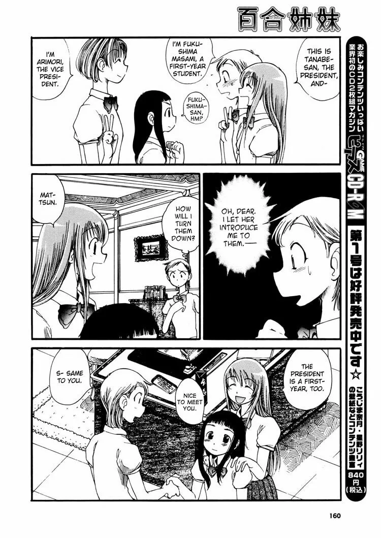 Pops Chapter 2 page 13 - 