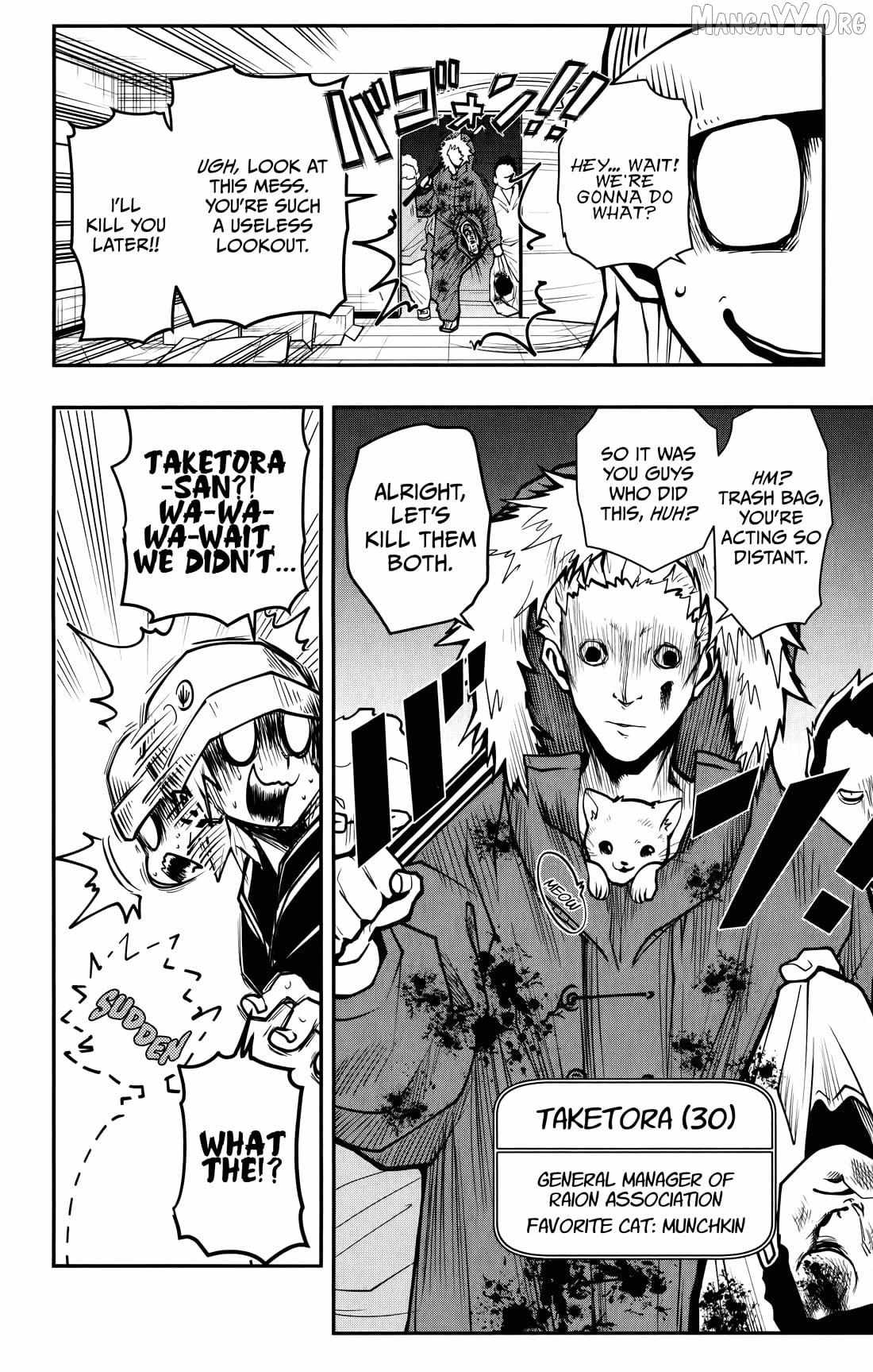 Poro No Ryuugaku-ki Chapter 14 page 11 - 