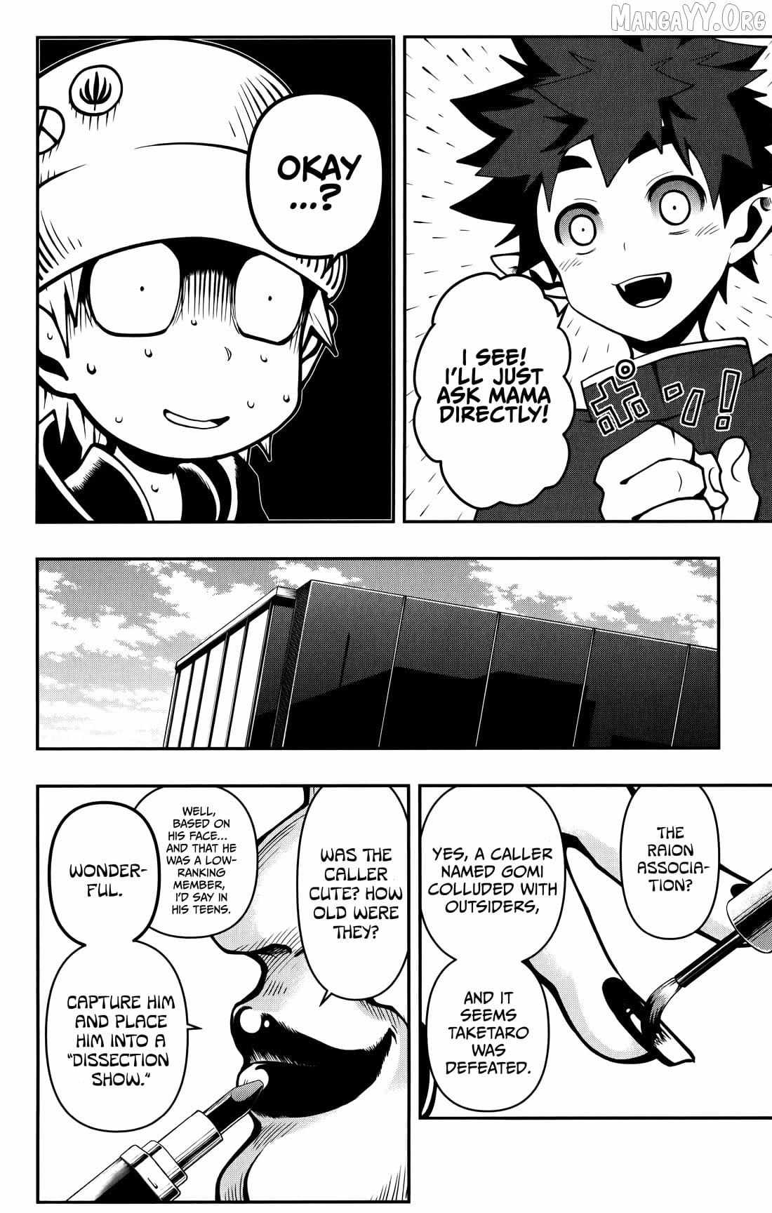 Poro No Ryuugaku-ki Chapter 14 page 15 - 