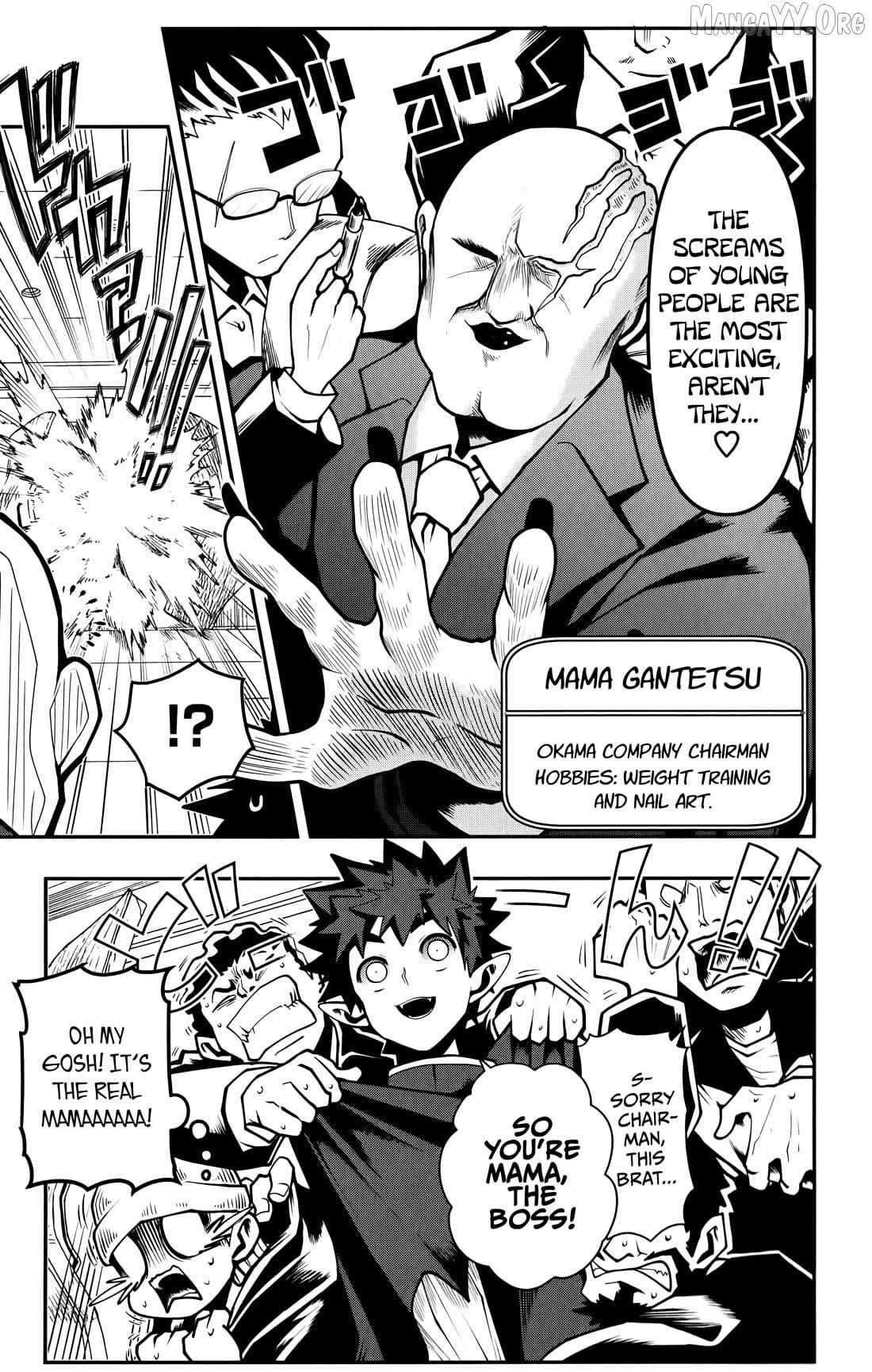 Poro No Ryuugaku-ki Chapter 14 page 16 - 