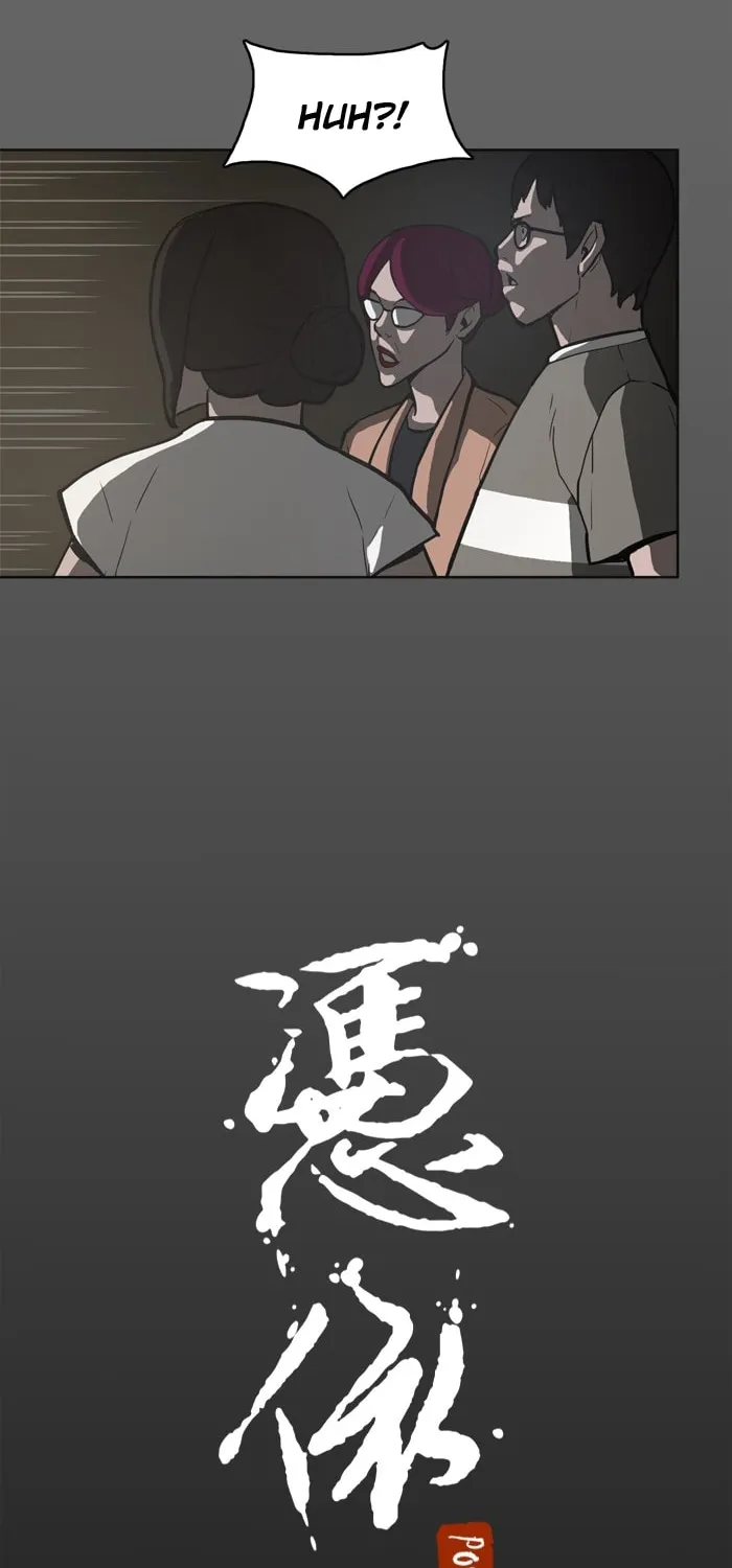 Possessed Chapter 4 page 7 - 