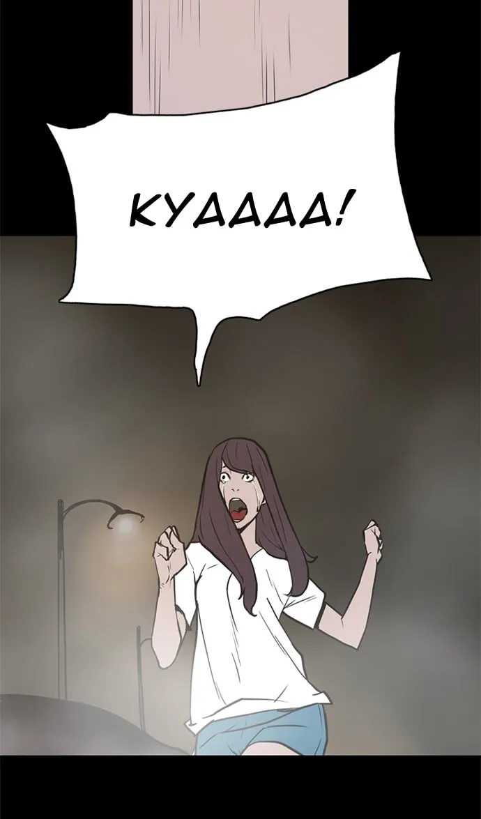 Possessed Chapter 7 page 42 - 