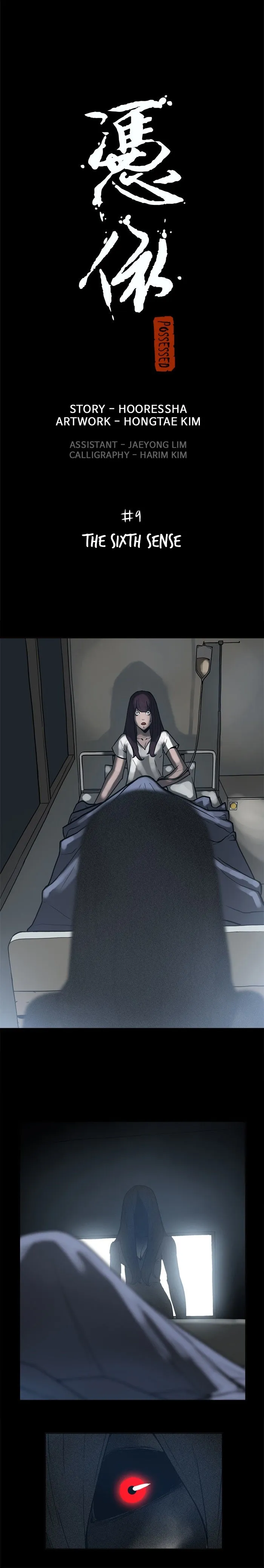 Possessed Chapter 9 page 7 - 