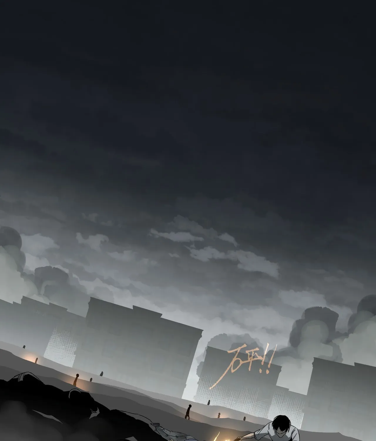 Post-Apocalyptic Dispatch Company Chapter 20 page 51 - 