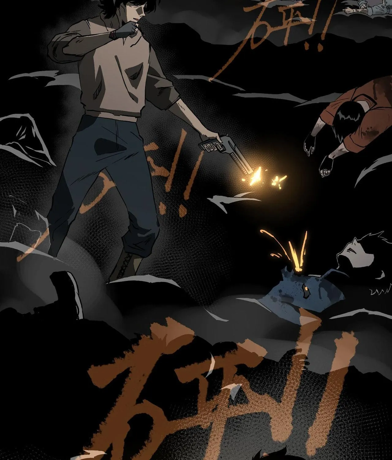 Post-Apocalyptic Dispatch Company Chapter 20 page 53 - 