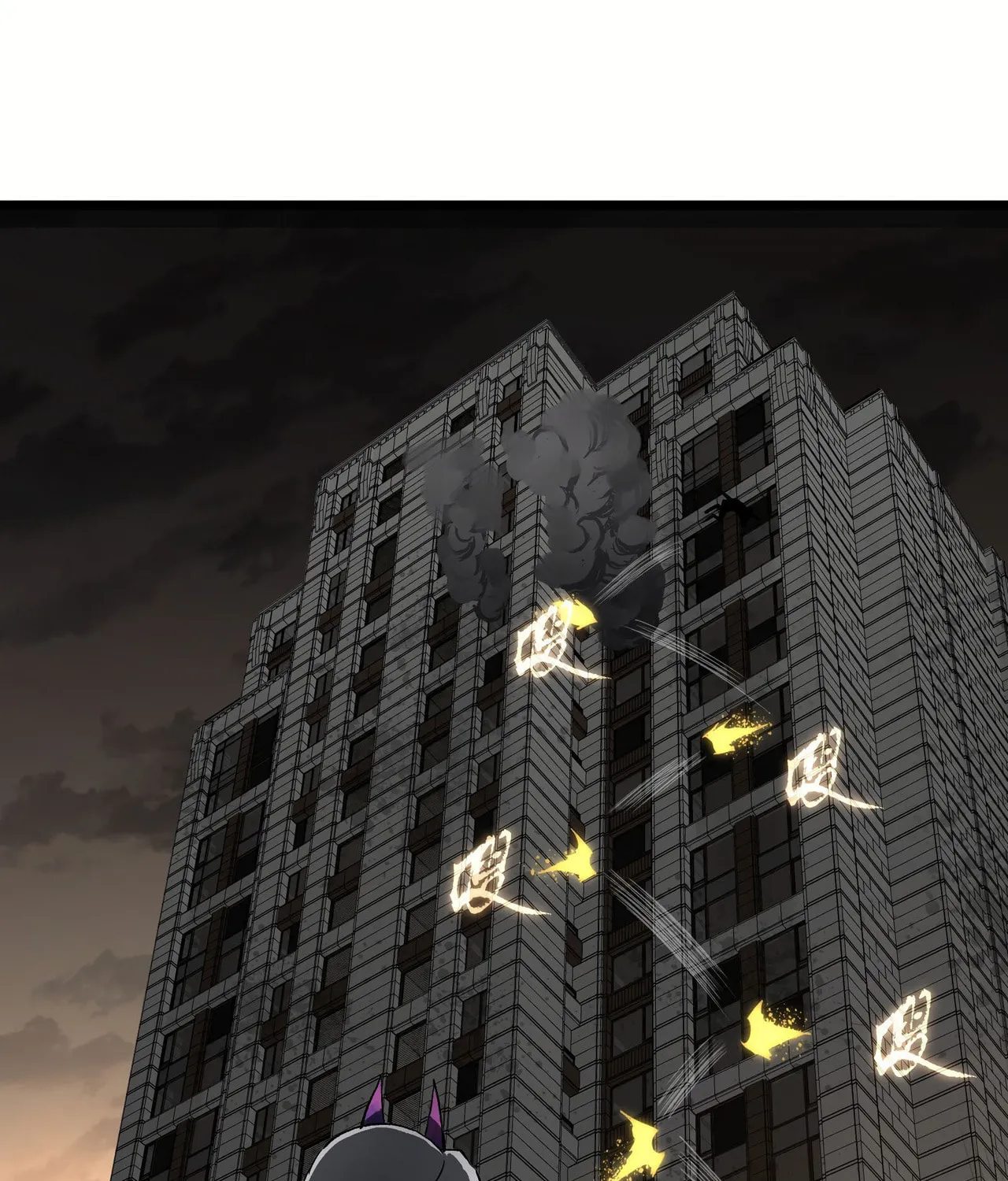 Post-Apocalyptic Dispatch Company Chapter 22 page 89 - 