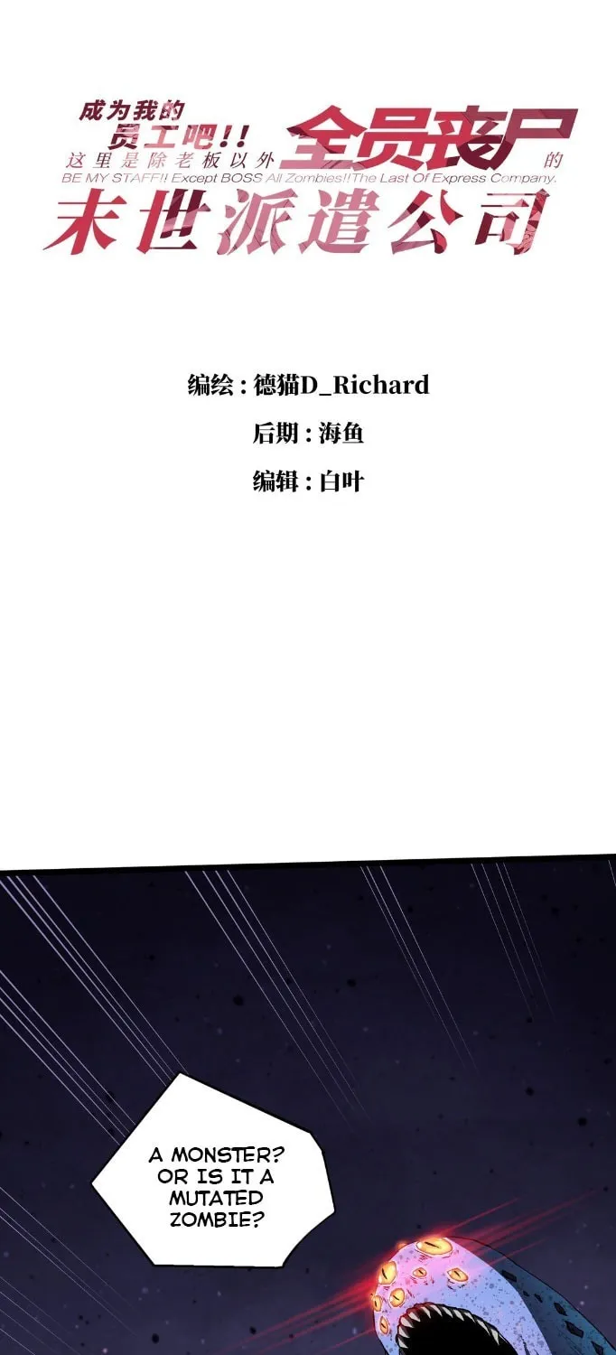Post-Apocalyptic Dispatch Company Chapter 4 page 2 - 