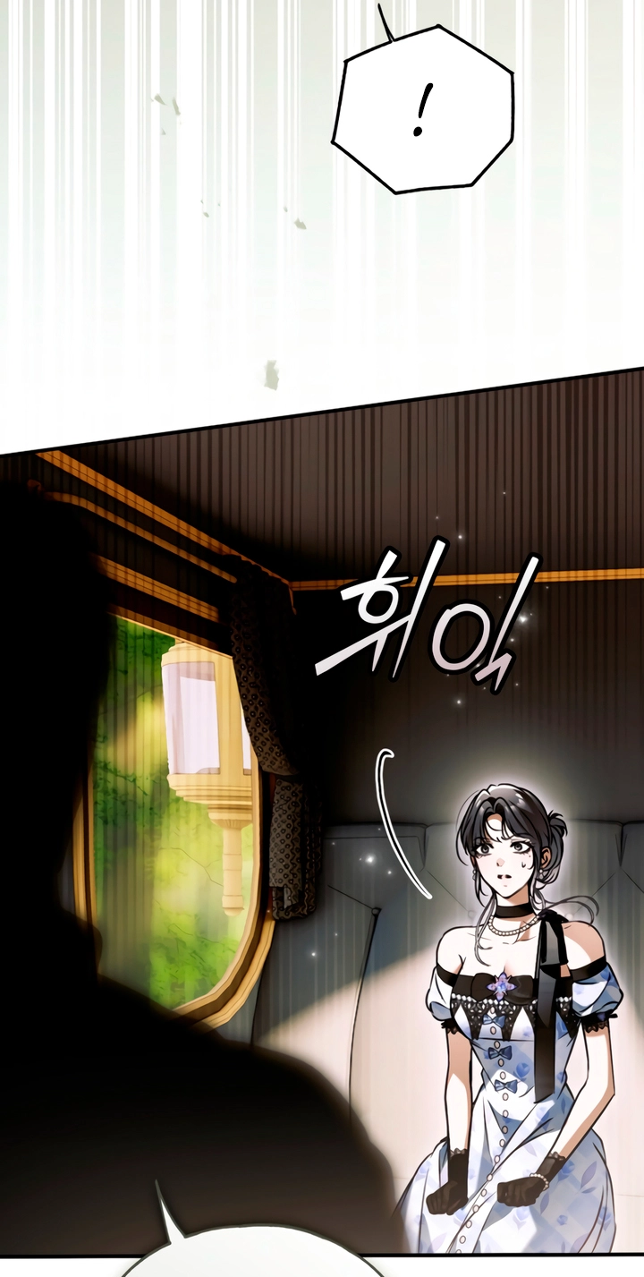 Post-Possession Damage Control Chapter 100 page 56 - 
