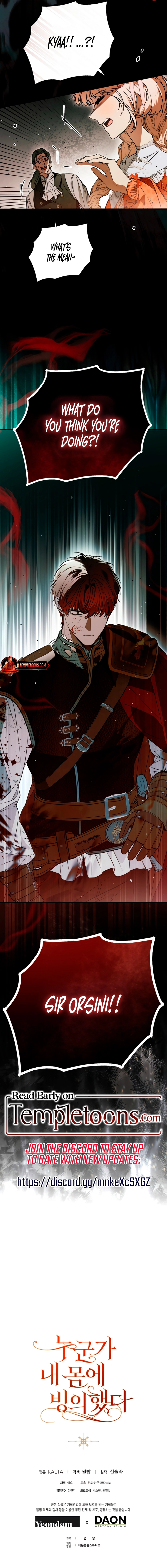 Post-Possession Damage Control Chapter 72 page 20 - 
