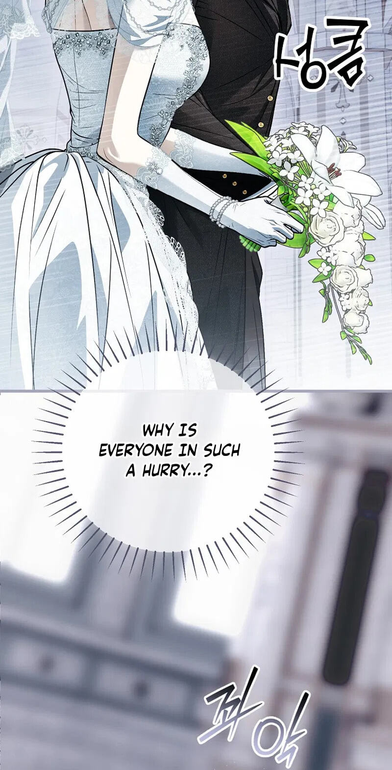 Post-Possession Damage Control Chapter 93 page 83 - 