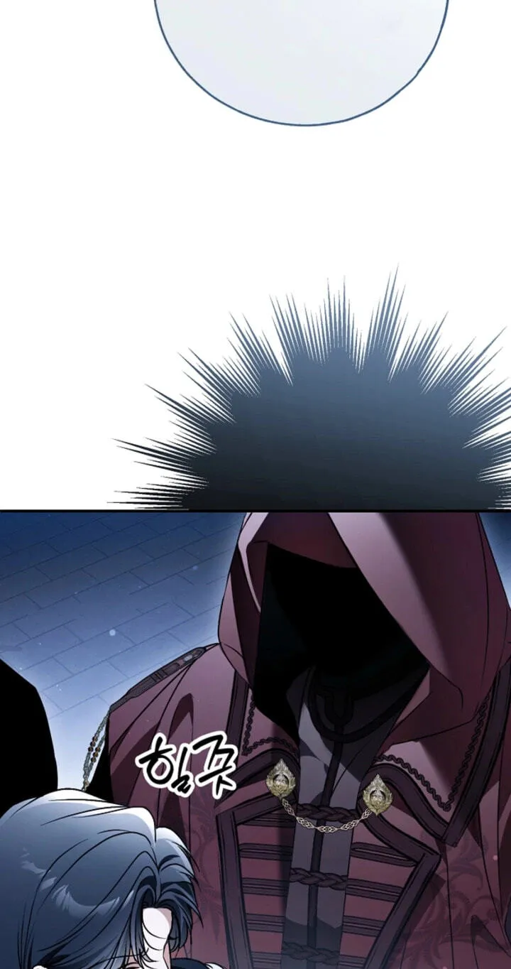 Post-Possession Damage Control Chapter 95 page 91 - 