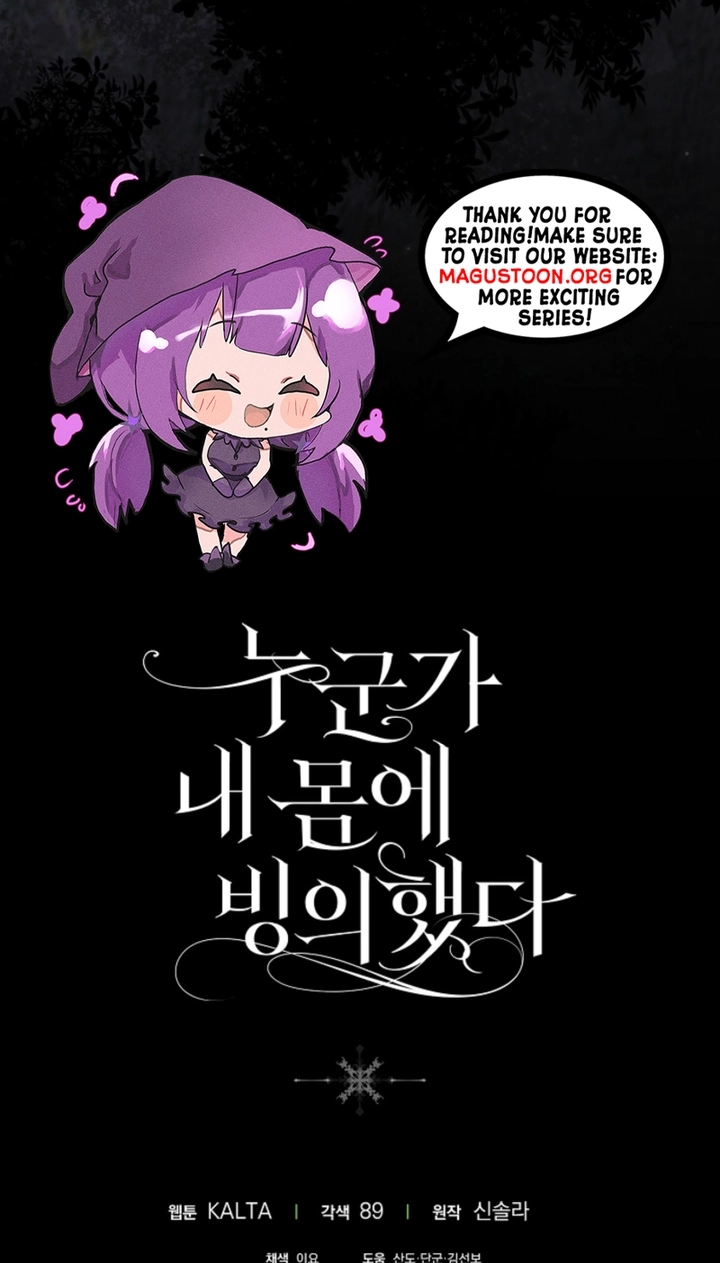 Post-Possession Damage Control Chapter 97 page 95 - 