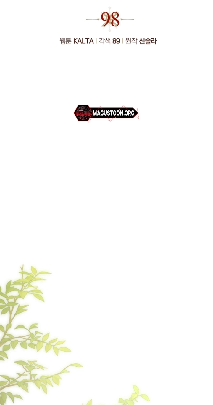 Post-Possession Damage Control Chapter 98 page 48 - 