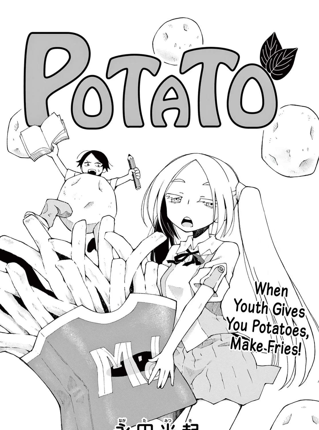 POTATO Chapter 0 page 1 - 