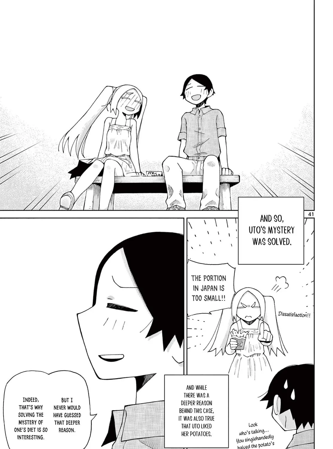 POTATO Chapter 0 page 81 - 