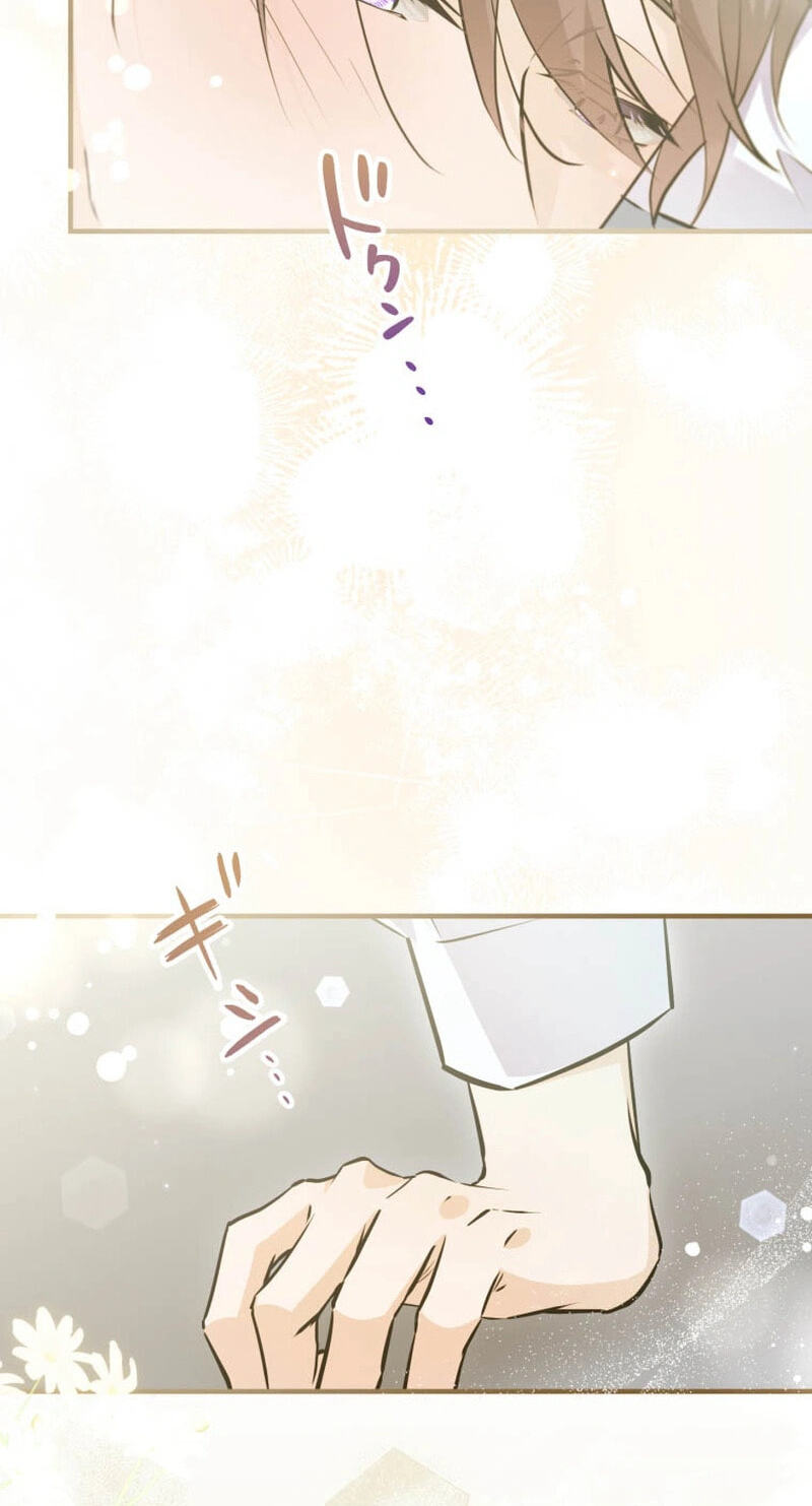 Potchari Akujo no Restaurant Chapter 62 page 54 - 