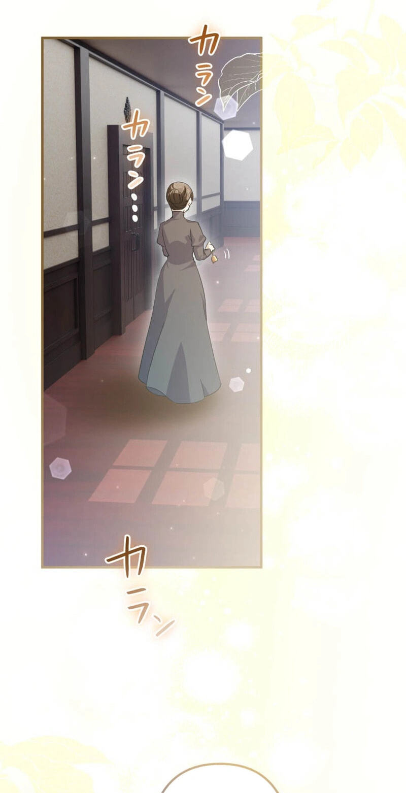 Potchari Akujo no Restaurant Chapter 63 page 35 - 