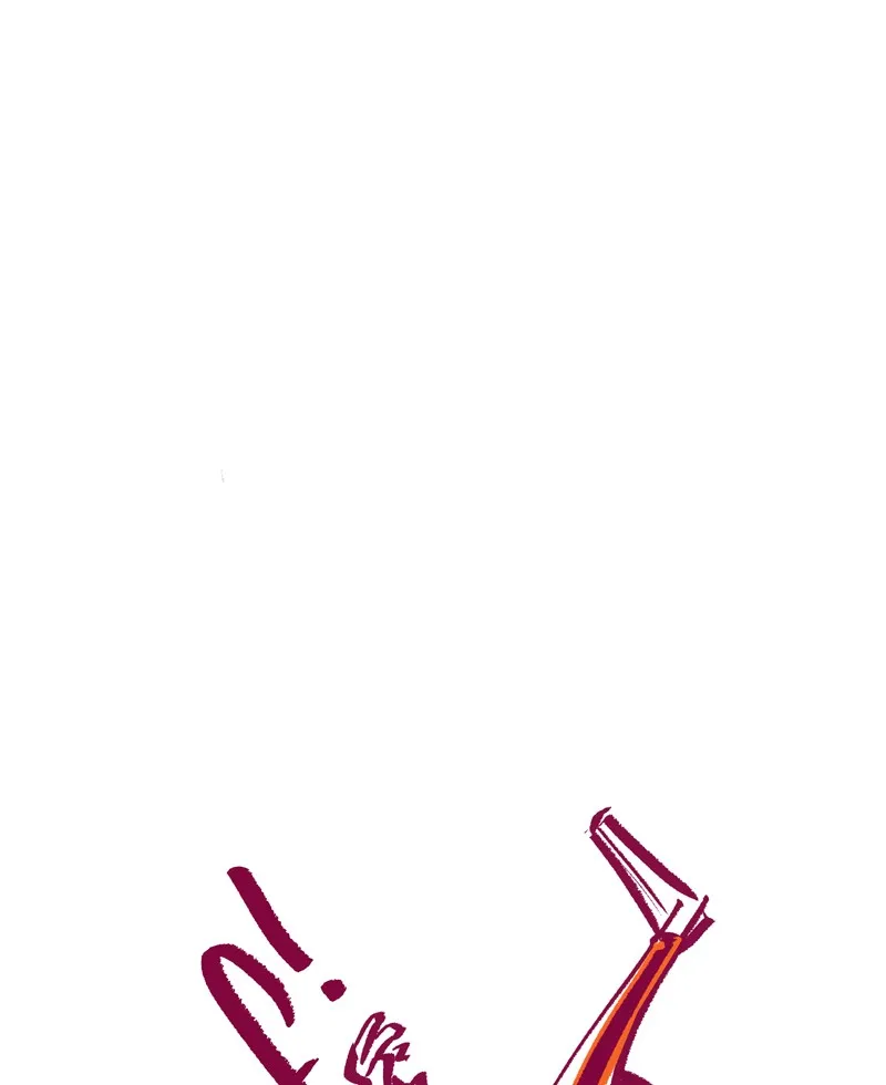 Power Ballad Chapter 12 page 51 - 