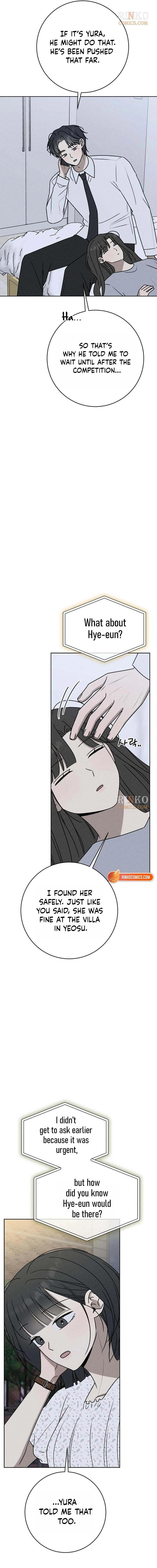 Powerful Confession Chapter 79 page 14 - 