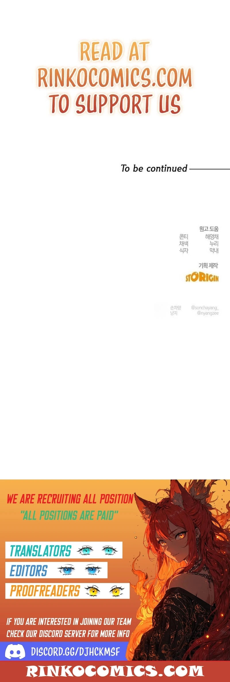 Powerful Confession Chapter 79 page 26 - 