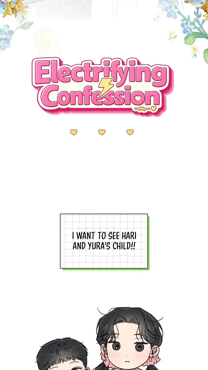 Powerful Confession Chapter 85 page 18 - 