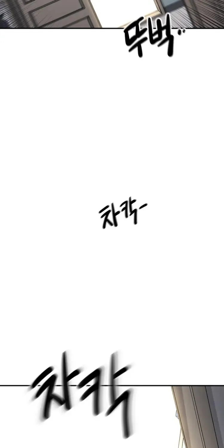 Powerful Students Chapter 10 page 6 - 