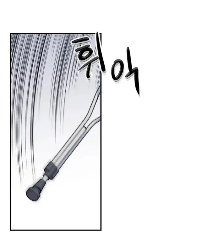 Powerful Students Chapter 13 page 39 - 