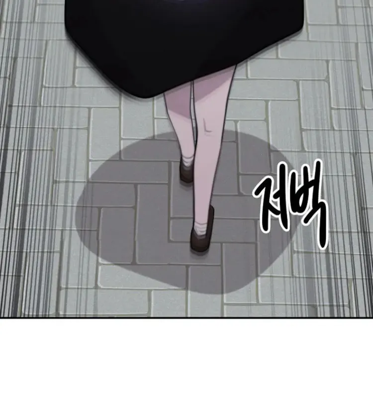 Powerful Students Chapter 3 page 75 - 