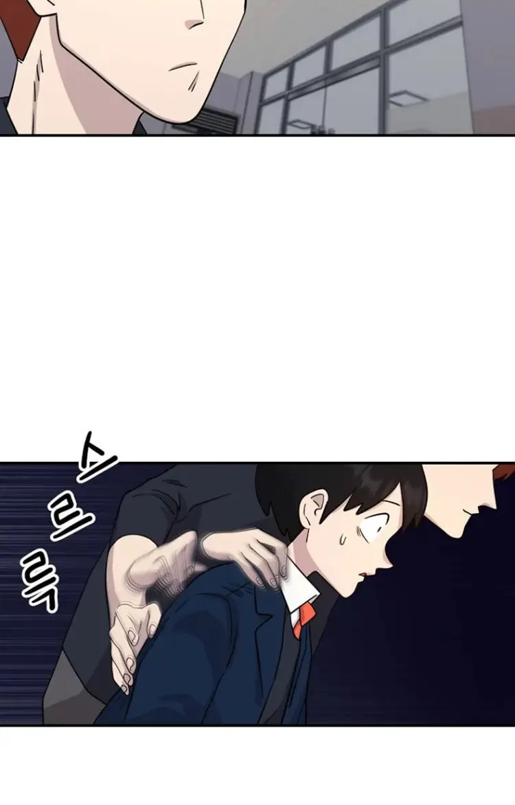 Powerful Students Chapter 8 page 55 - 