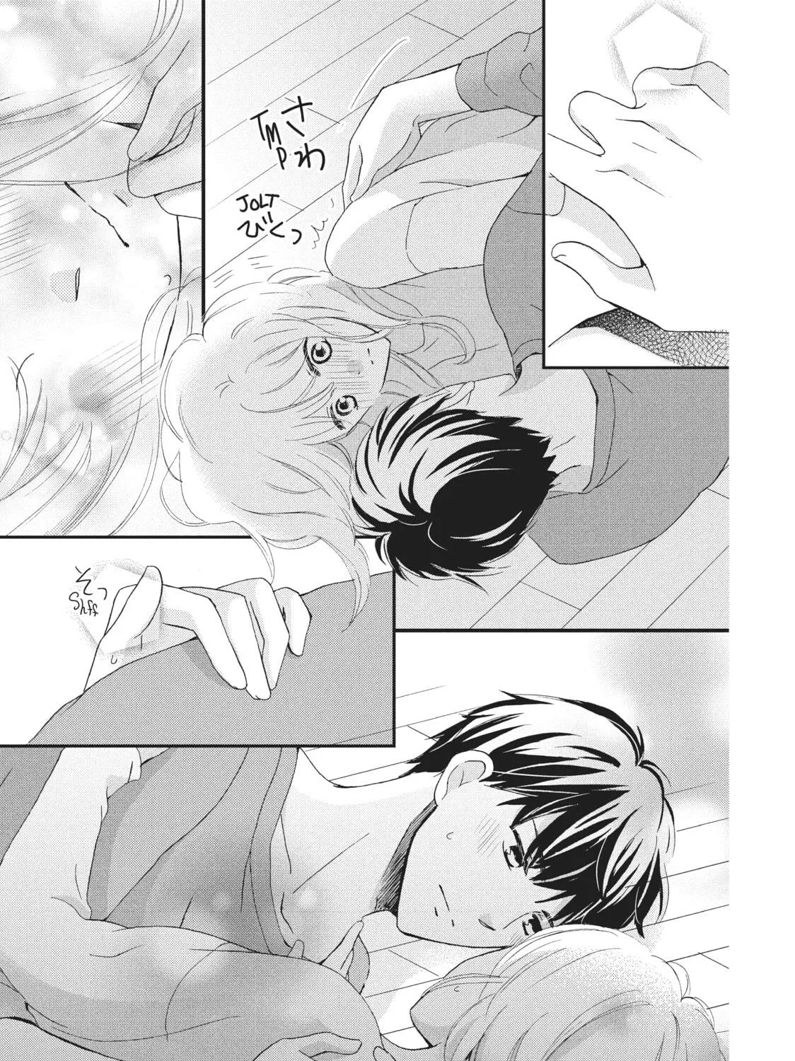 Practice Makes Perfect Chapter 14 page 41 - 