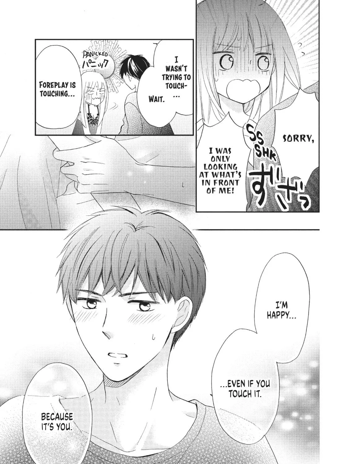 Practice Makes Perfect Chapter 7 page 41 - 