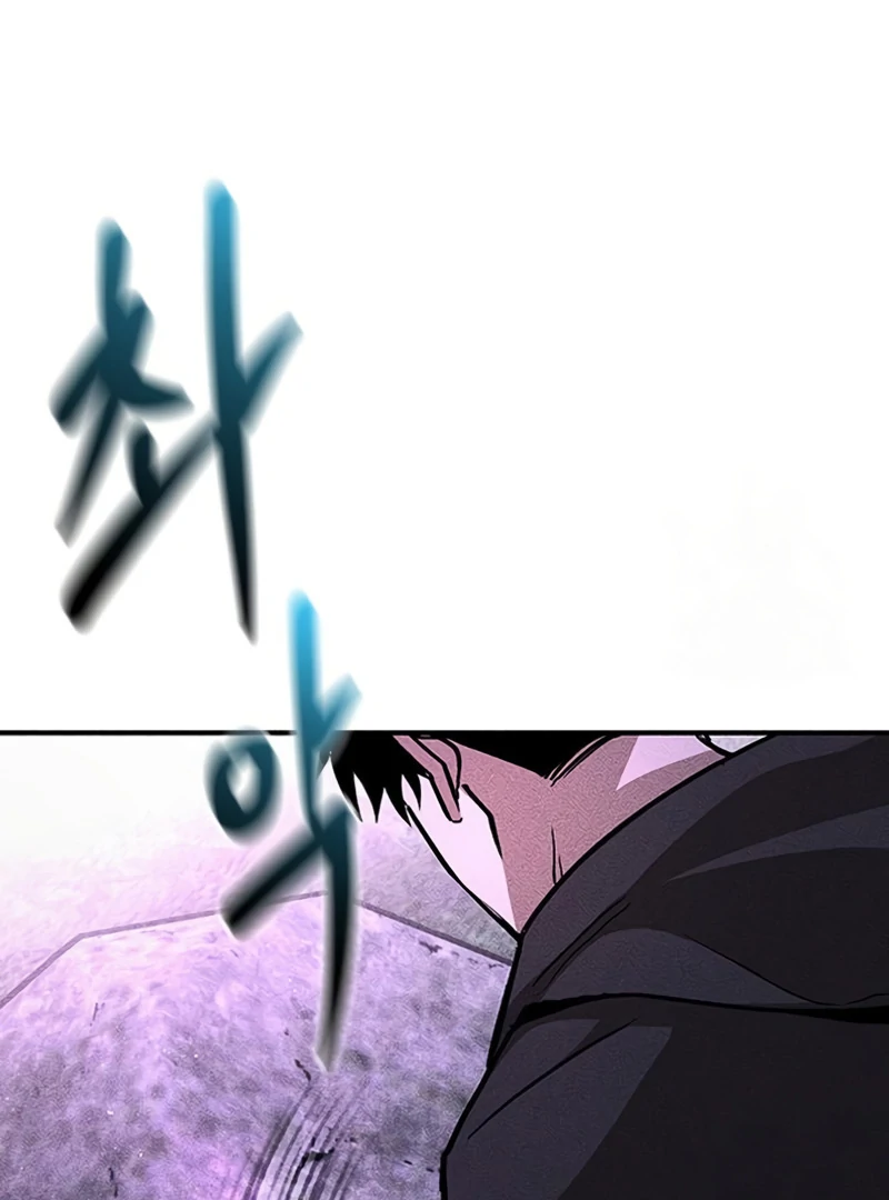 Pray To a Ghost Chapter 11 page 11 - 