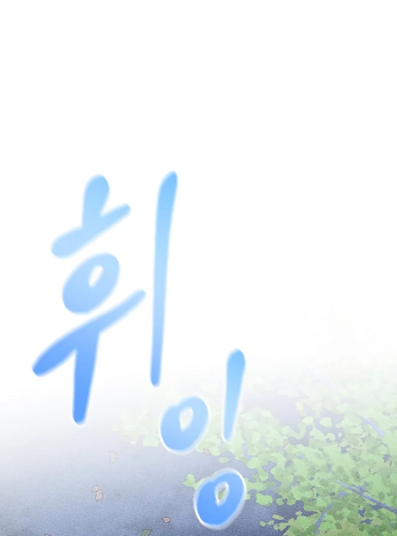 Pray To a Ghost Chapter 11 page 23 - 