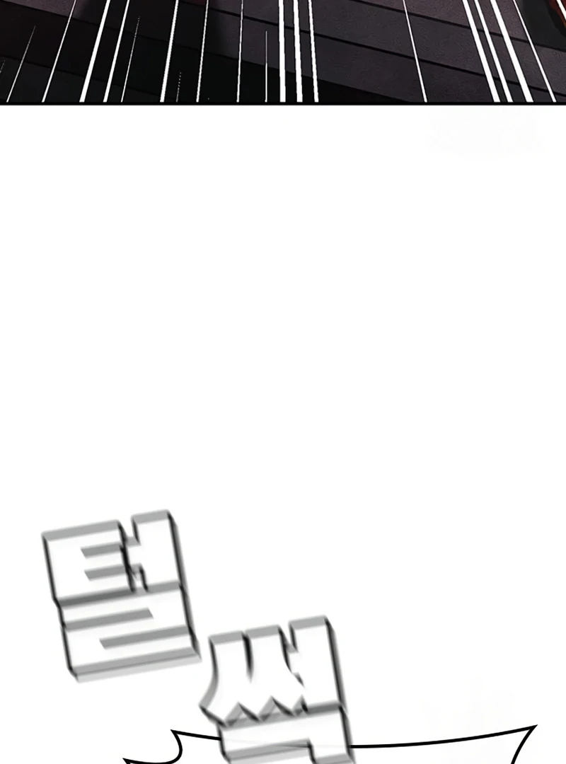 Pray To a Ghost Chapter 11 page 60 - 