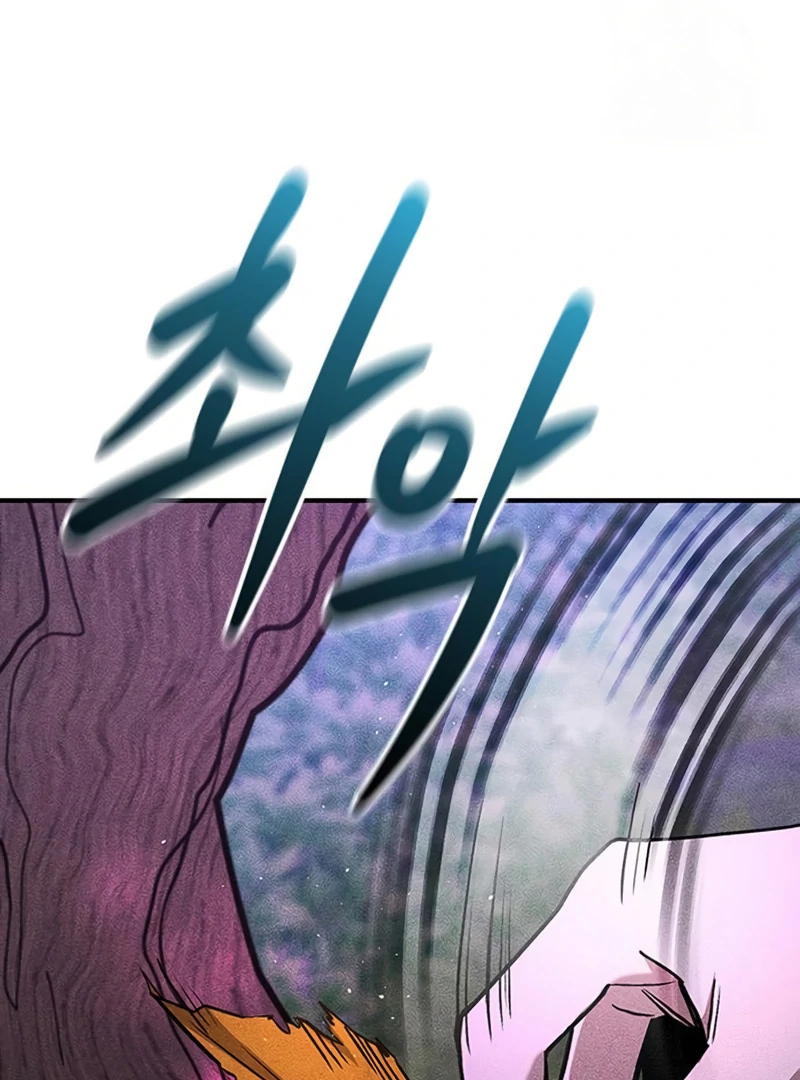 Pray To a Ghost Chapter 11 page 8 - 