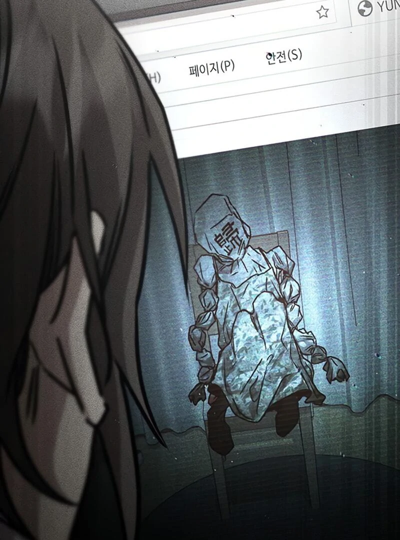 Pray To a Ghost Chapter 12 page 168 - 