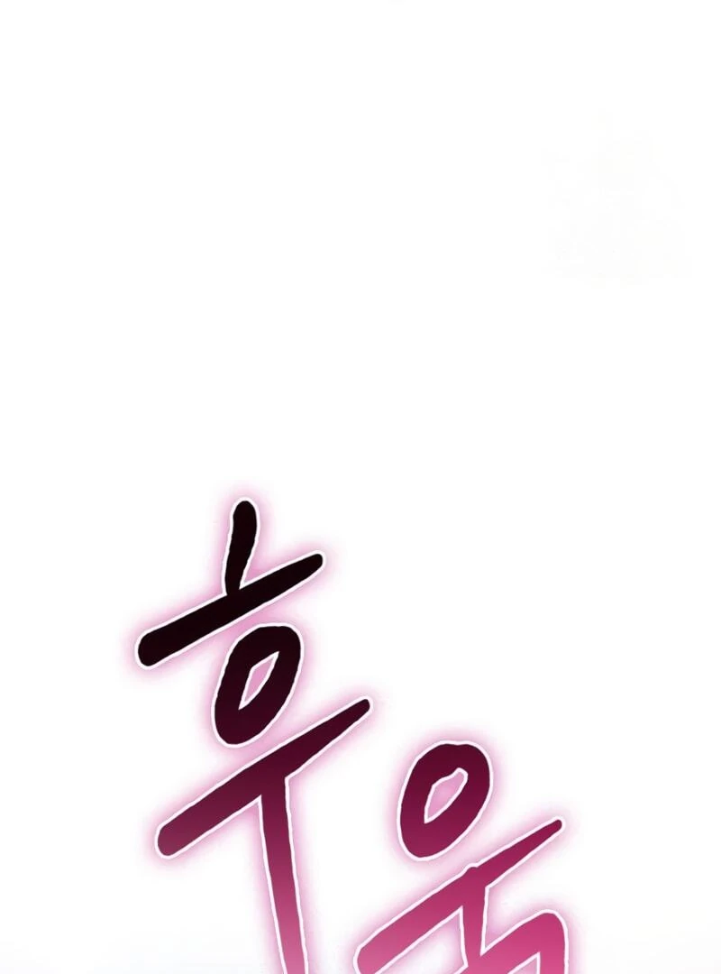 Pray To a Ghost Chapter 12 page 46 - 