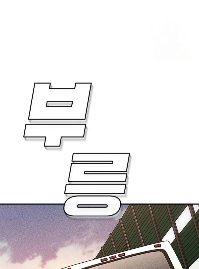 Pray To a Ghost Chapter 12 page 76 - 