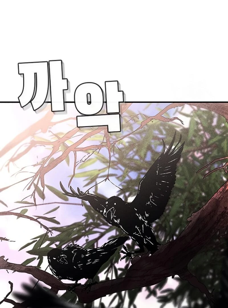 Pray To a Ghost Chapter 12 page 9 - 