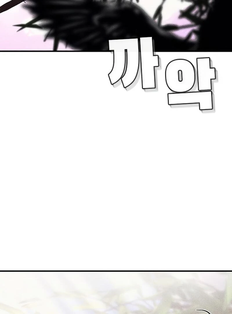 Pray To a Ghost Chapter 12 page 10 - 