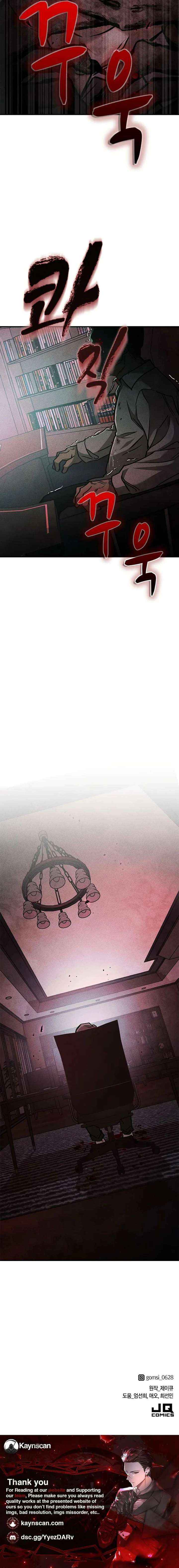 Pray To a Ghost Chapter 16 page 25 - 