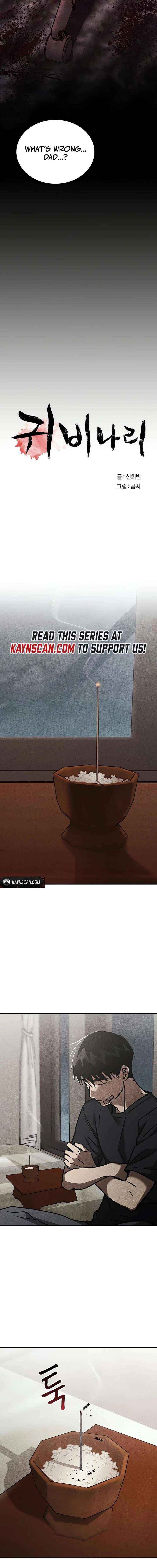 Pray To a Ghost Chapter 17 page 6 - 