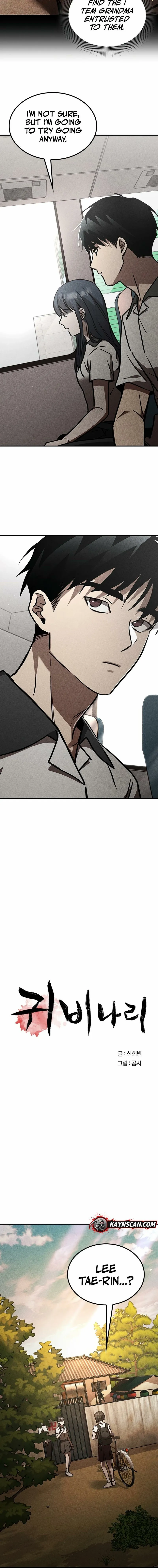 Pray To a Ghost Chapter 21 page 2 - 