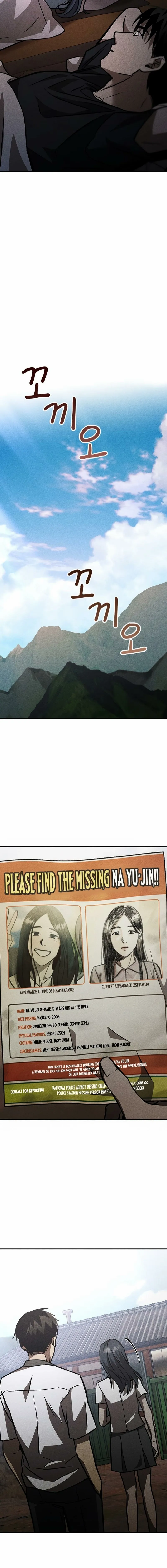 Pray To a Ghost Chapter 22 page 22 - 
